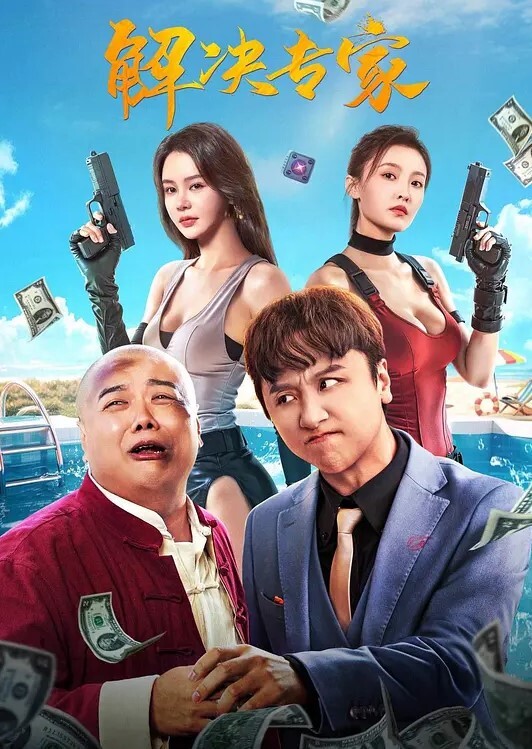 爆操模特一顿猛怼没射出来_裹射口爆弄吐了 - 秒播