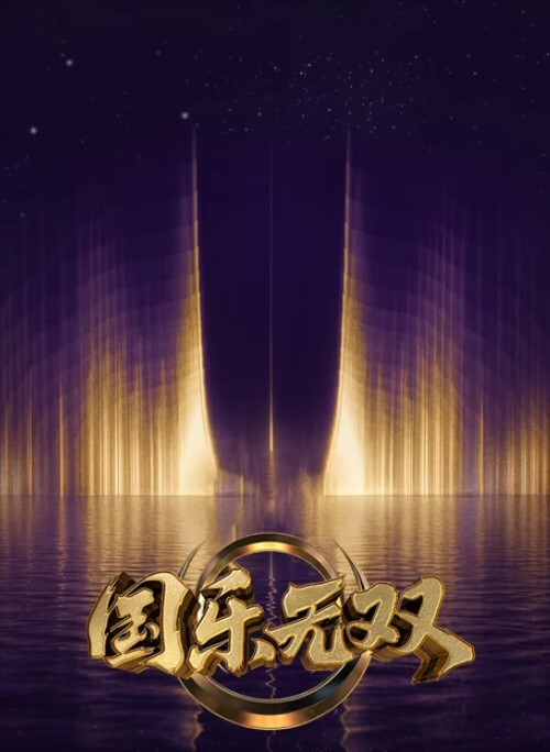 小枫2 - 秒播