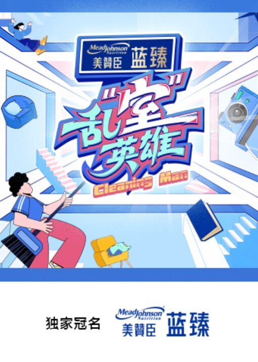 微胖爷们快乐时光 - 秒播