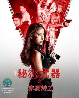成人在线色情网站 - 秒播