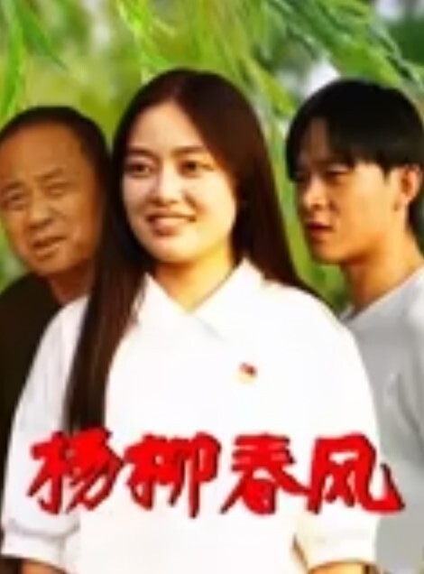 小宝寻花永远追求最高颜值 - 秒播