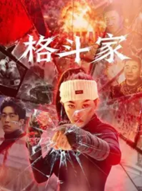 大奶白衣少妇. - 秒播
