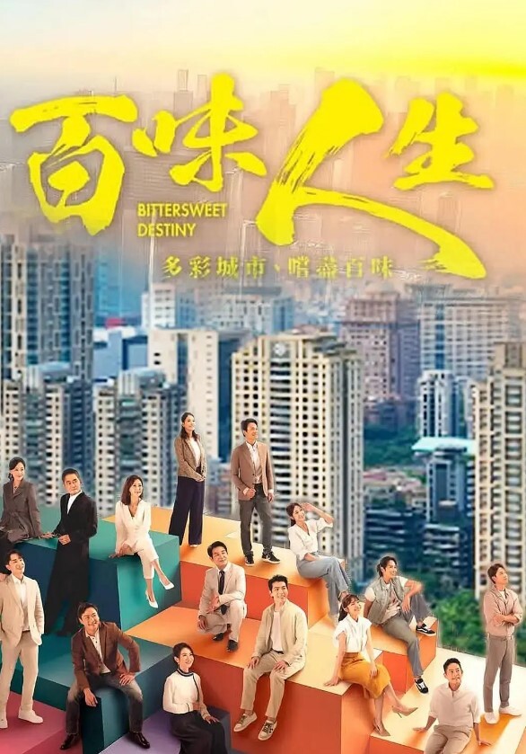 JDMY039  密友第三十九集 - 秒播