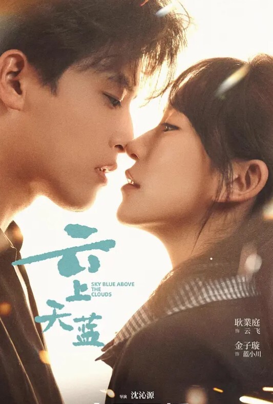 女友报复男友偷情，把男友绑起来在他面前与其他男生做爱的! - 秒播