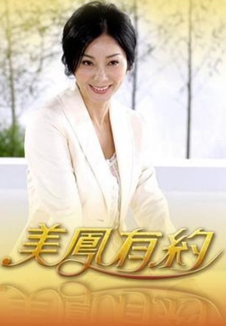 我的老上司妻子【Presidentlee】 - 秒播