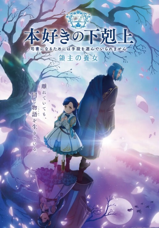 TM0122信奉神教的痴淫母女下卷 - 秒播