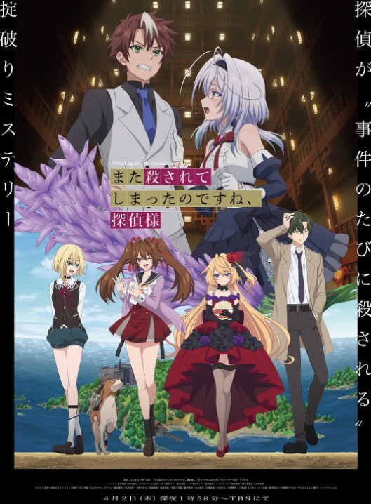 [Green Bunny] WORDS WORTH ワーズ・ワース vol.2 「神々の戯れ」 - 秒播