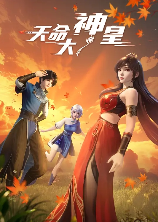 【吴文淇】XSJ082・奇淫三国之大意湿荆州 - 秒播