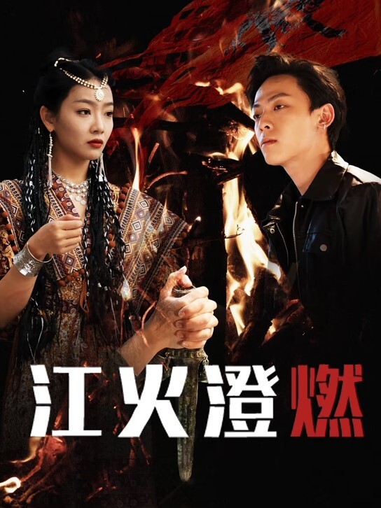 小马拉大车最萌身高差白丝大长腿美女被爆操骚穴 - 秒播