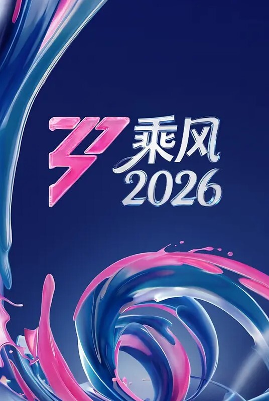 你的未来老婆现在就是这样被玩 - 秒播