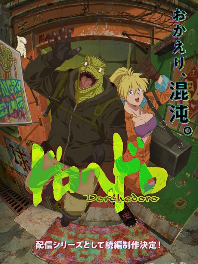 对魔忍麻木VOL.02地狱竞技场中文字幕 - 秒播
