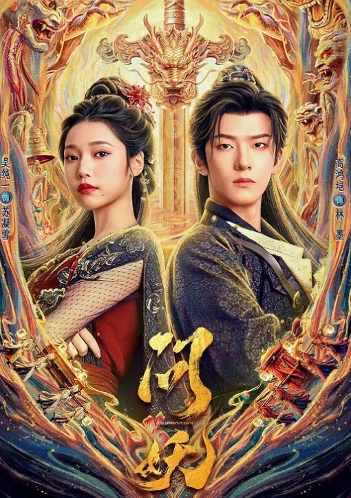 妹妹女上位被妈妈发现了一起上 &lsquo;继母性教育系列&rsquo; S6：E3的! - 秒播