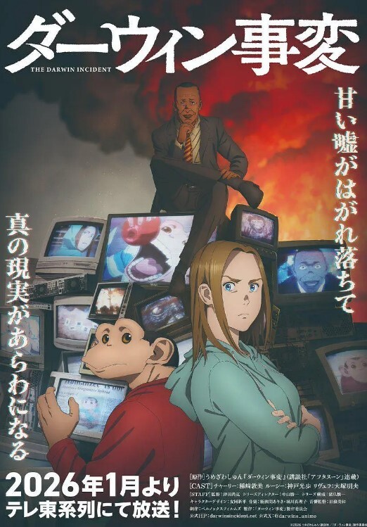 打麻将输了肉偿 - 秒播