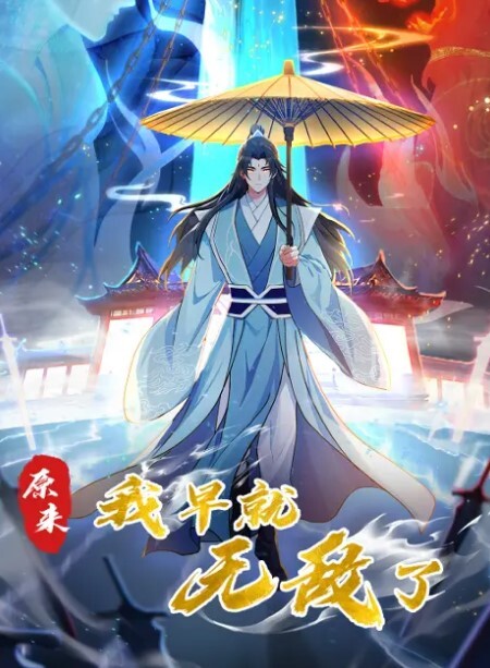小桃酱酒店试睡员之肉体评测 - 秒播