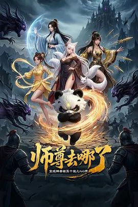 【桃视频】神偷相奸OL-宣萱 - 秒播