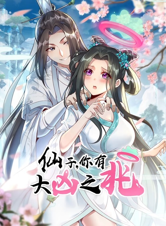 SisLovesMe - 傻傻的继妹总是上当受骗【Sis Loves Me】 - 秒播