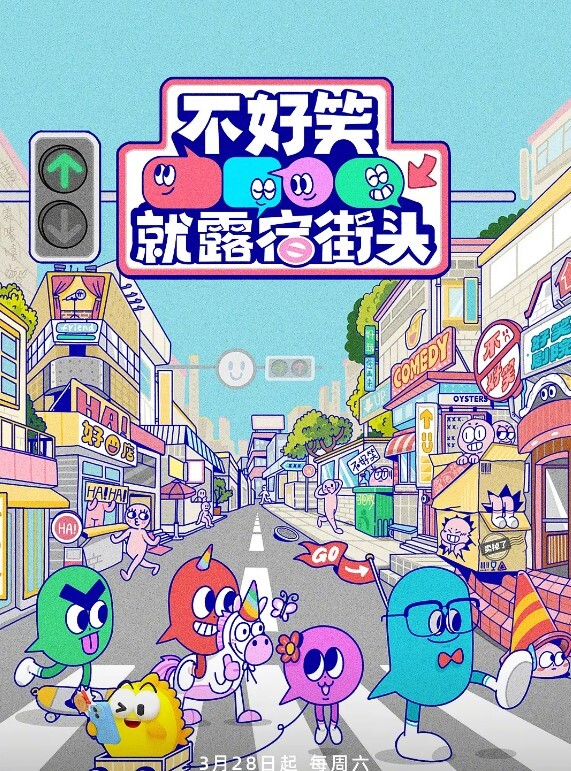 主人快來玩弄你的聖誕小蕾姆 - 秒播