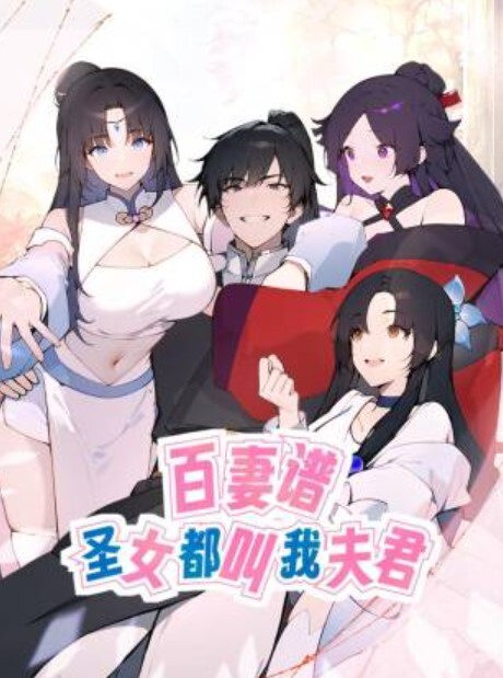 文轩探花身材丰满的小姐姐大屁股真骚 - 秒播