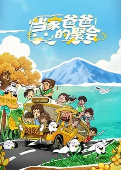 爸爸来电话了炮友慌张一直忍着我也越操越快 - 秒播