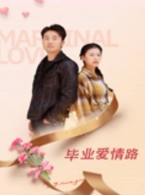 杭州科技职业学院天台偷窥情侣做爱 - 秒播