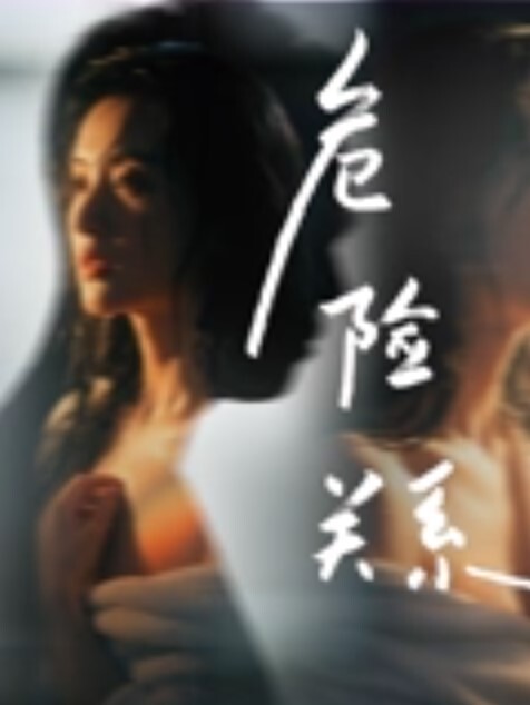 男同人体蜈蚣 - 秒播