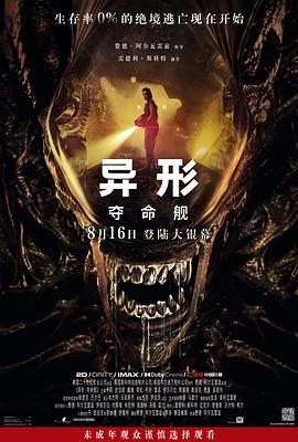 在线视频大香蕉 - 秒播