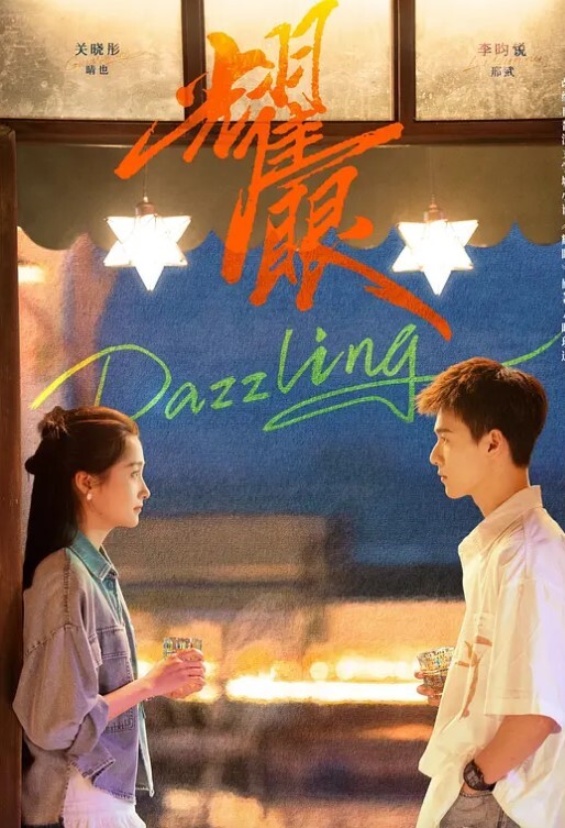 JasmineJ早上的例行公事 - 秒播