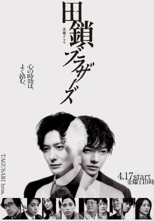 冰堂伊吹完美伊吹会长是拘束抖M的理由1 - 秒播