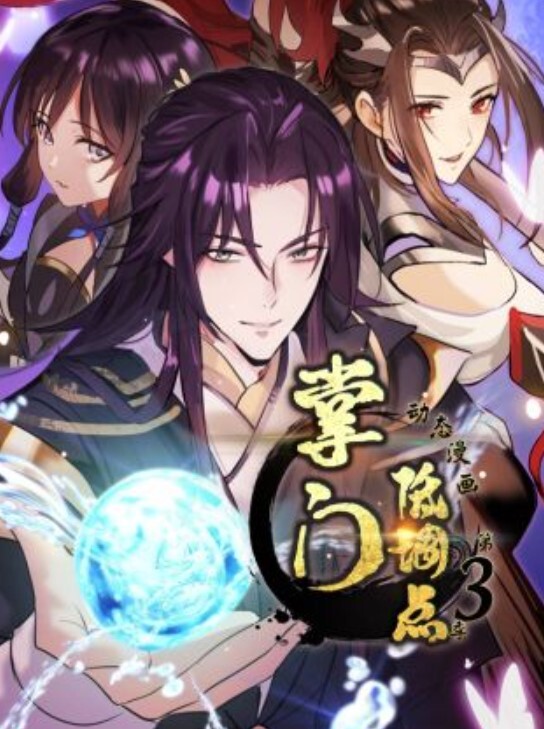 TheGenesisOrder135-电脑游戏HD - 秒播