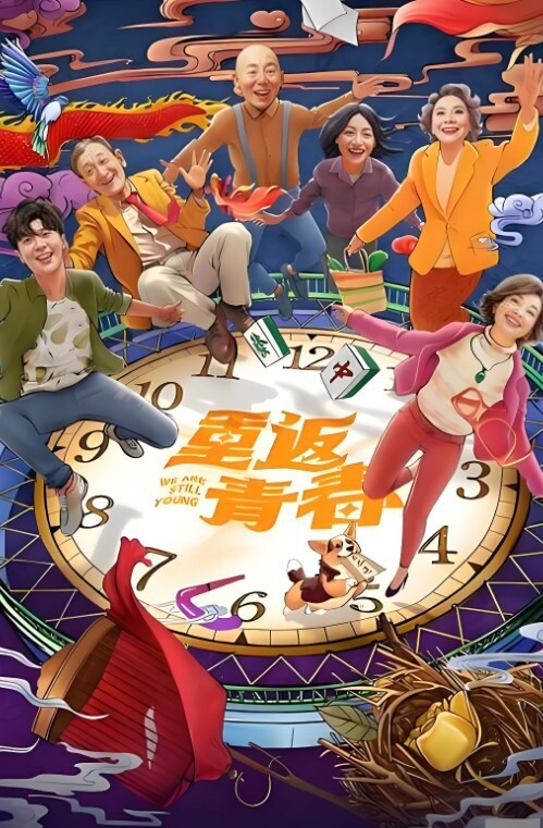 差一點就是蘿莉體型很興奮地打著手槍騎在大雞巴上 - 秒播