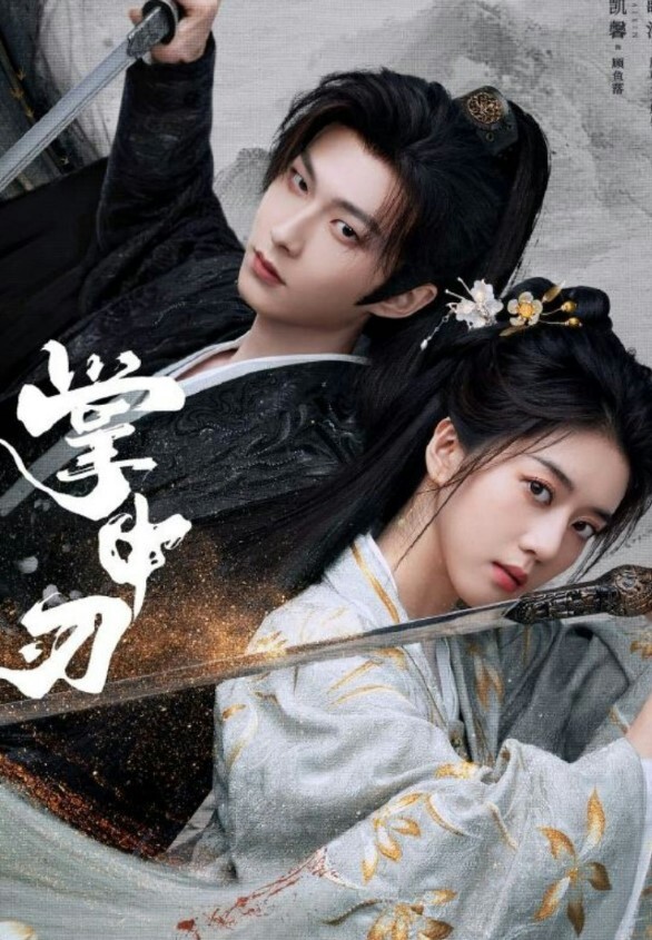 黎儿撒娇女人最好爱今天可以吃兔兔 - 秒播
