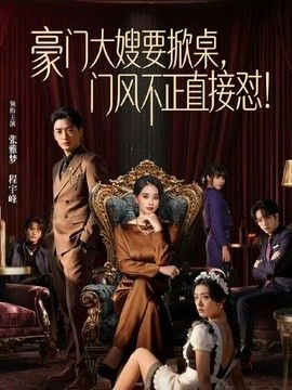 黑丝高跟女神发现被偷拍还表演艳舞，搔首弄姿配合直播 操完后主动说知道被偷拍，把男的弄尴尬了 - 秒播