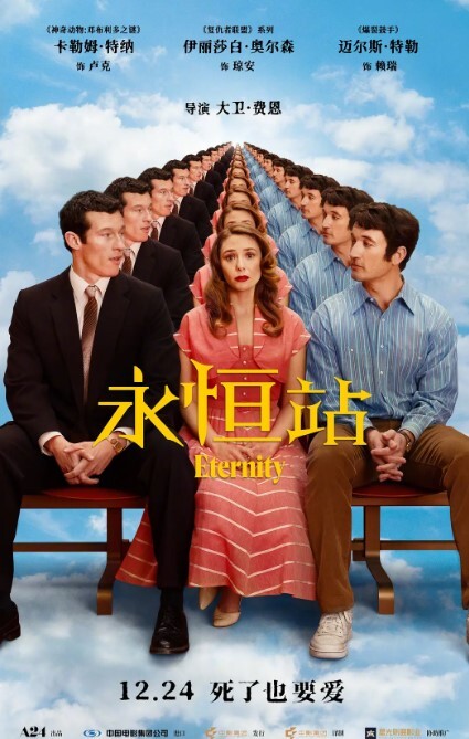 穹妹. - 秒播