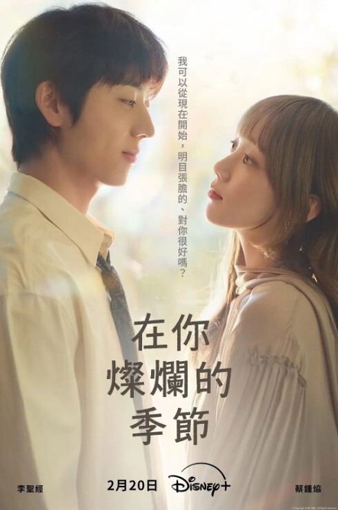 出轨曝光反差极品瑜伽老师林依婷在结婚前夜和前男友出轨视频被未婚夫发现曝光 - 秒播