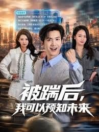 身材很棒的女神姐姐被男友怒怼时间持久. - 秒播