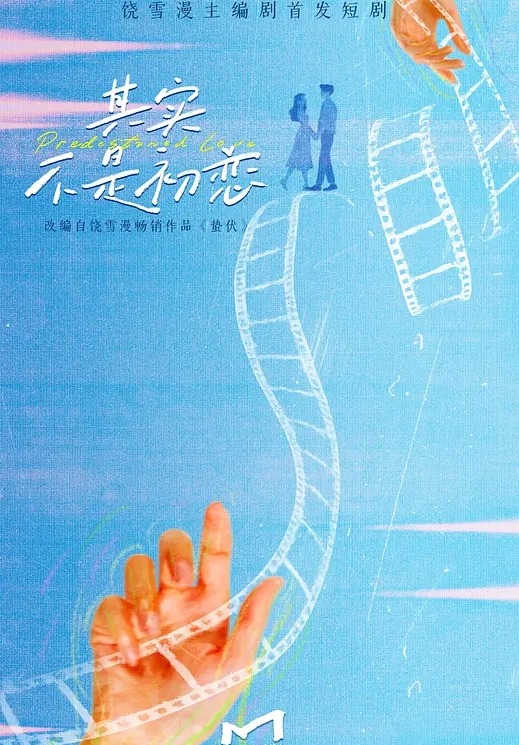 当着路人打飞机吓走路人 - 秒播