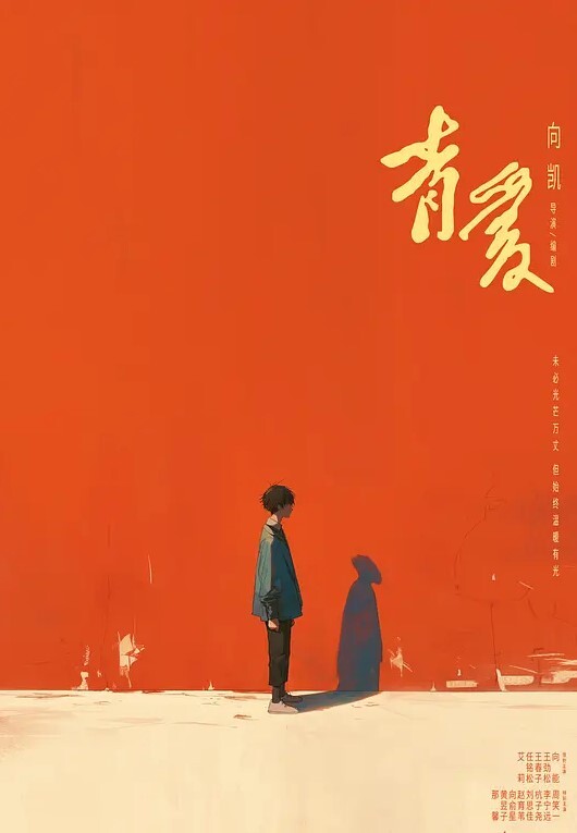 游戏不如女人好玩 - 秒播