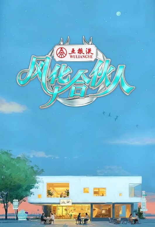 放课后的优等生第1话 - 秒播