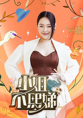 我的聖誕女友機器人 - 秒播