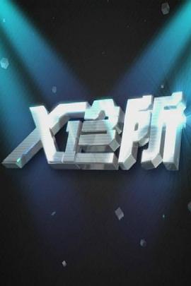 亲热视频大尺度 - 秒播