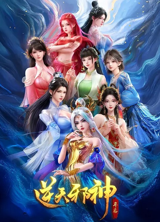 牝教师4被玷污的教坛第1话 - 秒播