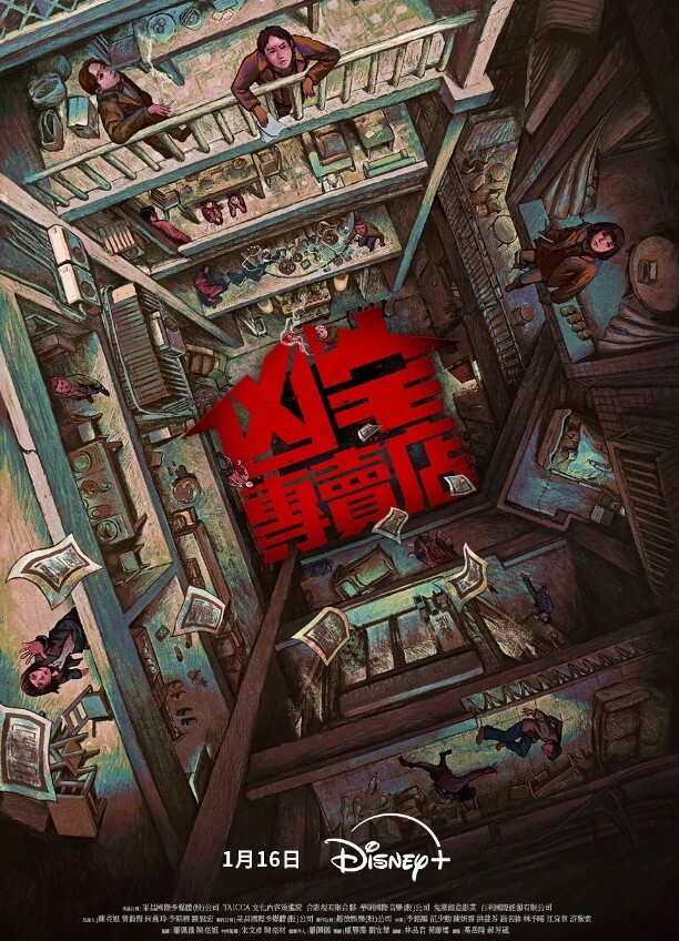 理发店老板娘兒子面前口交啪啪也不怕突然來人紧张刺激 - 秒播