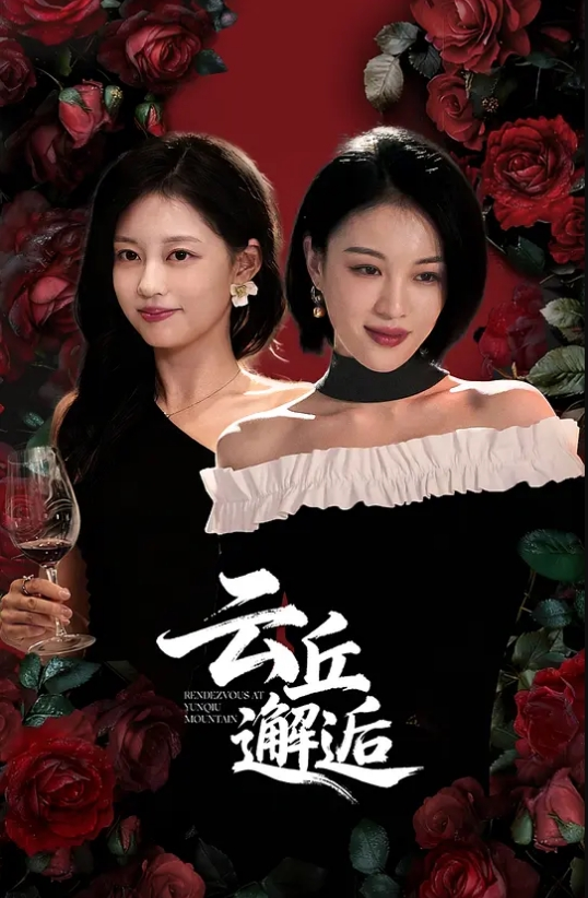 丰满丈母娘和女儿争夺交配权 - 秒播