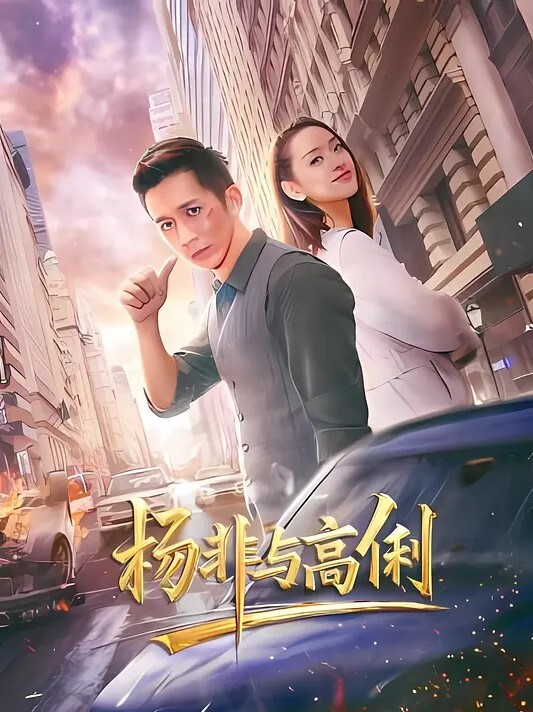 Stripchat极品美女主播deepeggs - 秒播