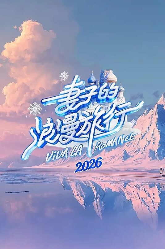 Aneimo第2章三角恋人中文字幕 - 秒播