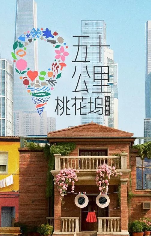 在野外打野战特刺激的! - 秒播