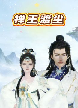 ⚫️⚫️牛逼富二代，专玩年轻嫩妹子，PUA约啪大神【第一情深】超多JK制服小姐姐被调教玩弄，无套进入妹子嘤嘤淫叫 (1) - 秒播