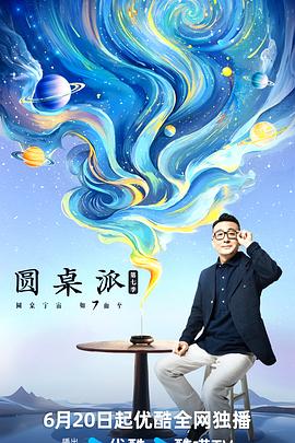 大香蕉伊人在线久久 - 秒播
