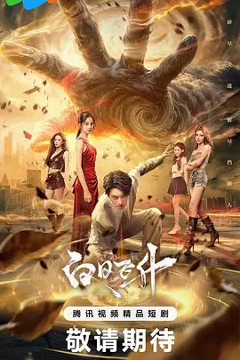 偷拍-大屌魔人高价约操高端苗窕大奶御姐 - 秒播