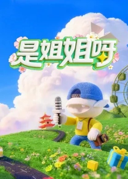 顶级女子按摩身材喷血的26岁御姐被技师调戏到欲火焚身 - 秒播